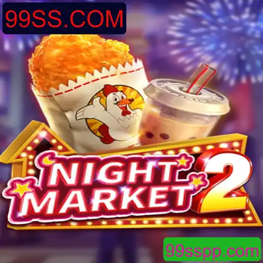 Descubra o Fascinante Mundo de NightMarket2: Um Guia Completo